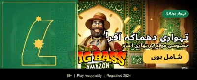 ز7 گیمز کے ساتھ جیتیں